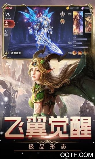 女王號令奇跡MU9377版