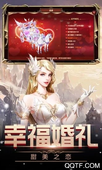 女王號令奇跡MU9377版