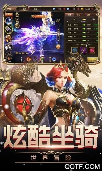女王號令奇跡MU9377版