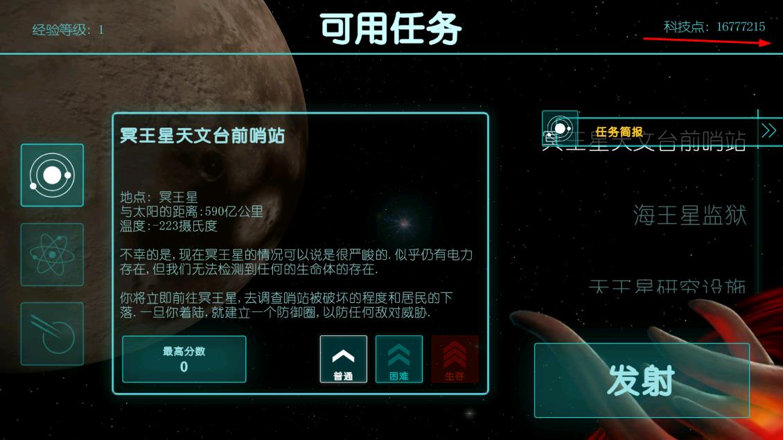 2112塔防游戲無(wú)限科技點(diǎn)版