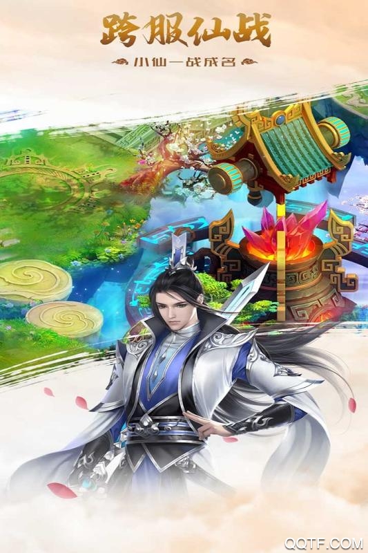力港武林盟主正式版
