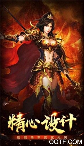 弒神烈焰官方版下載