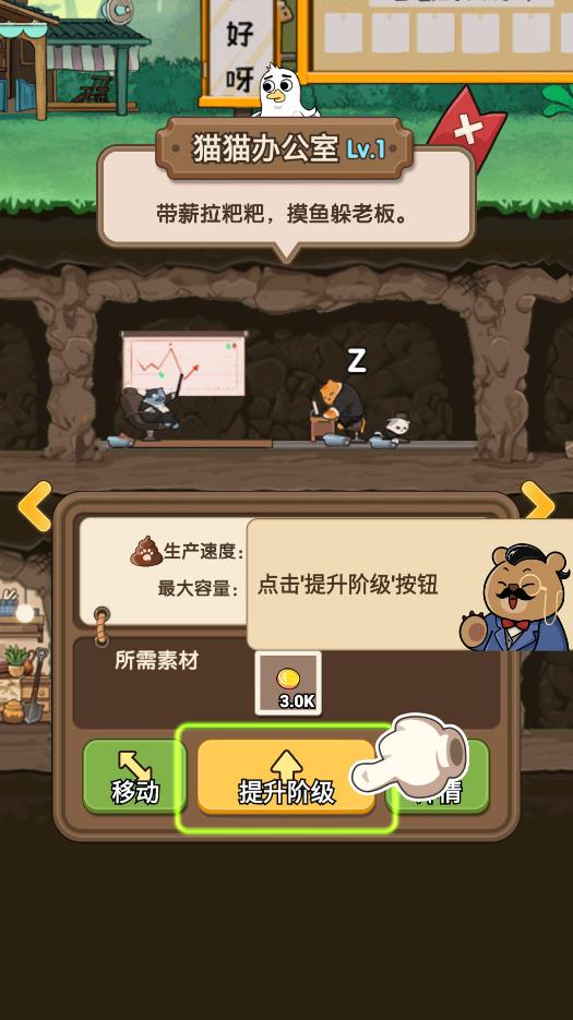 從咸魚到老板