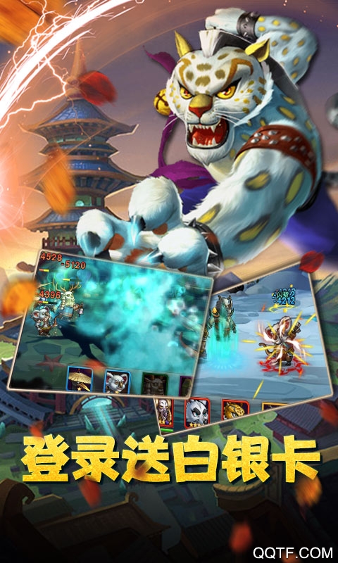 魔神戰(zhàn)紀(jì)無限商城2版