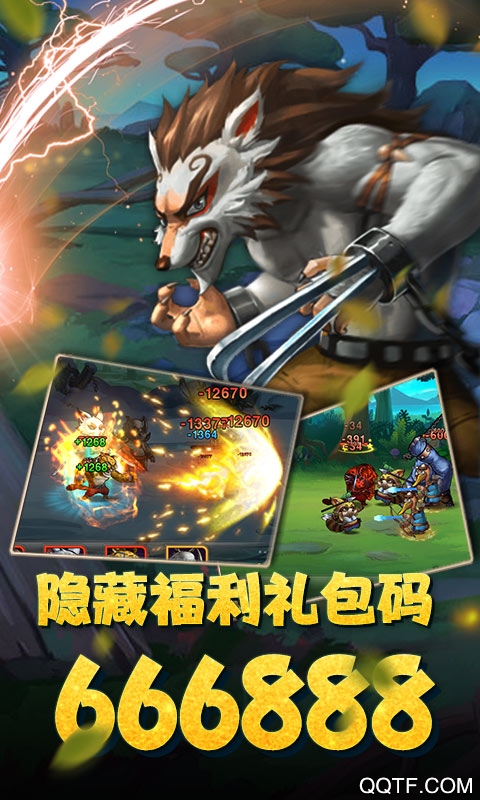 魔神戰(zhàn)紀(jì)無限商城2版