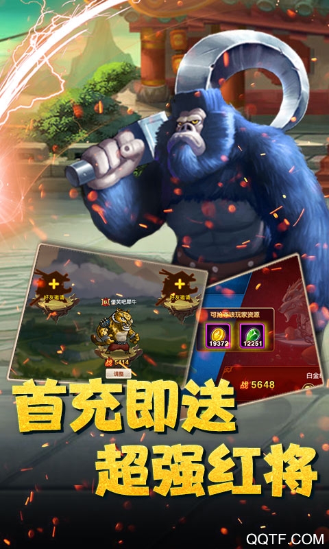 魔神戰(zhàn)紀(jì)無限商城2版
