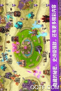 王國保衛(wèi)戰(zhàn)復(fù)仇：全英雄版
