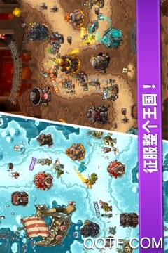王國保衛(wèi)戰(zhàn)復(fù)仇：全英雄版