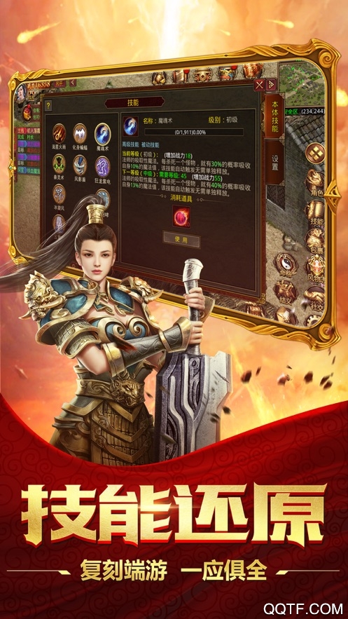 鬼王傳奇：龍皇傳說(shuō)手游新版