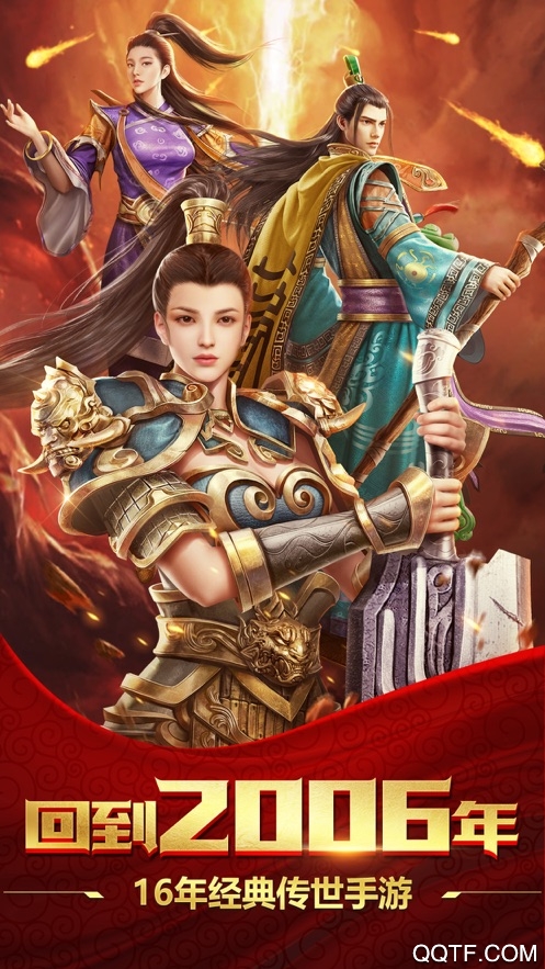 鬼王傳奇：龍皇傳說(shuō)手游新版