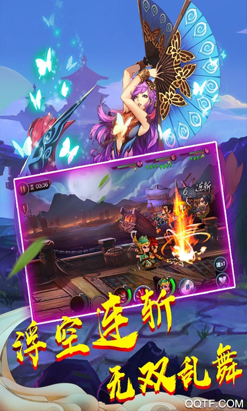 妖姬無雙百抽版改版