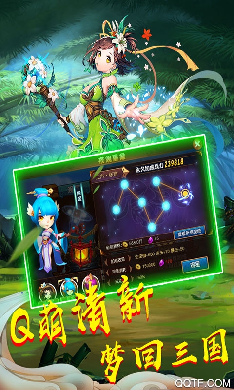 妖姬無雙百抽版改版