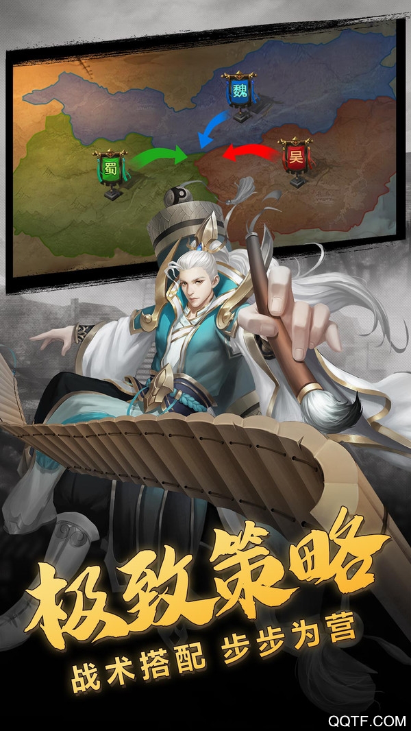 紅包三國(guó)高爆版改寫版