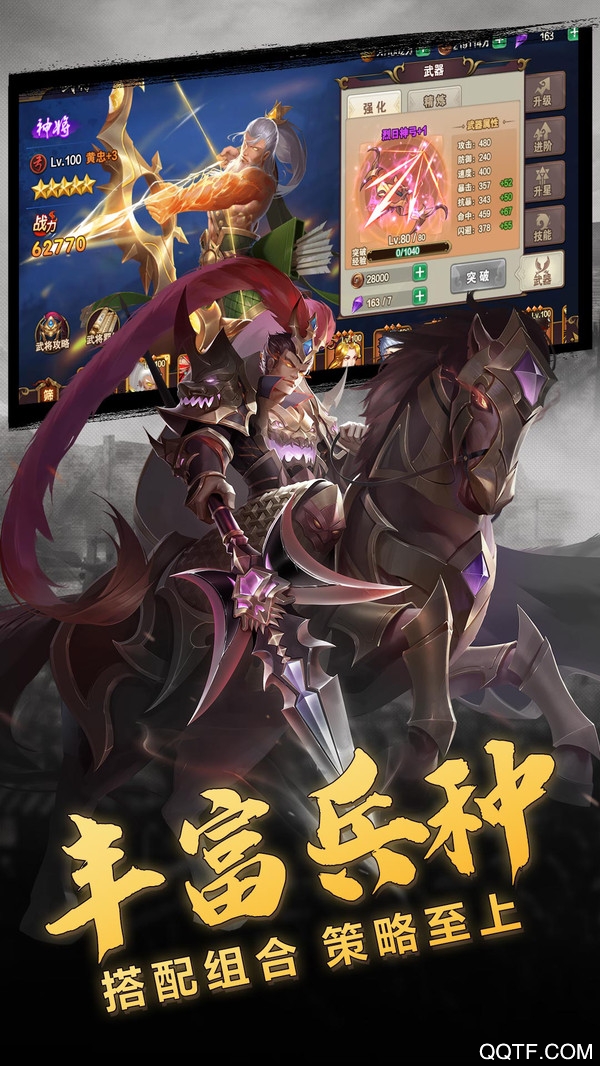 紅包三國(guó)高爆版改寫版