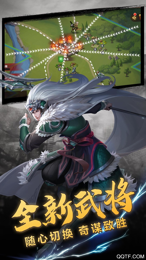 紅包三國(guó)高爆版改寫版