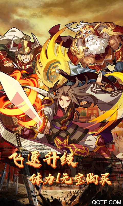 一飛沖天GM3特權(quán)版禮包
