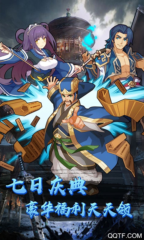 一飛沖天GM3特權(quán)版禮包