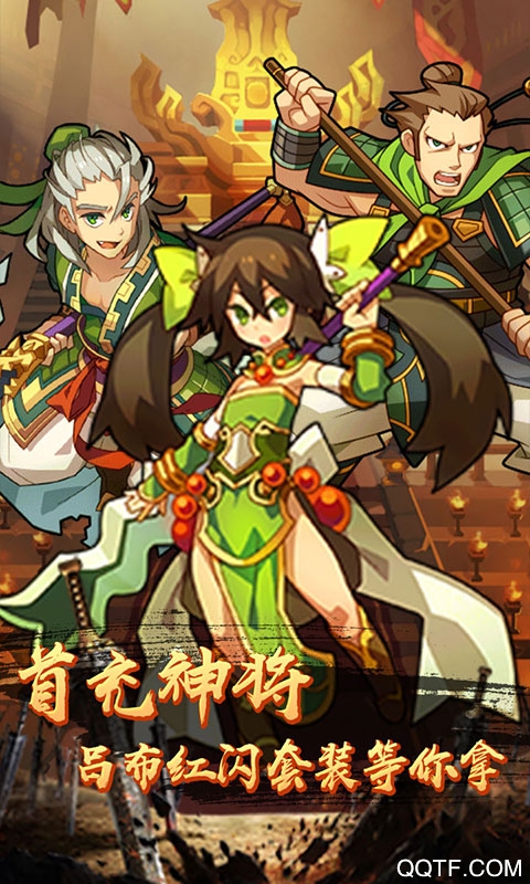 一飛沖天GM3特權(quán)版禮包