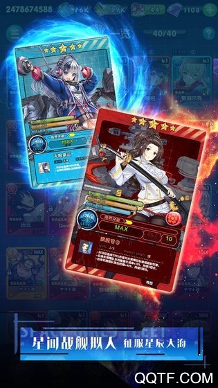黎明艦隊(duì)正版