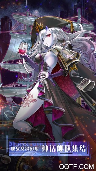 黎明艦隊(duì)正版