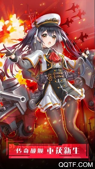 黎明艦隊(duì)正版