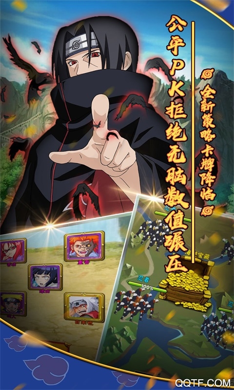 影歌圣將版