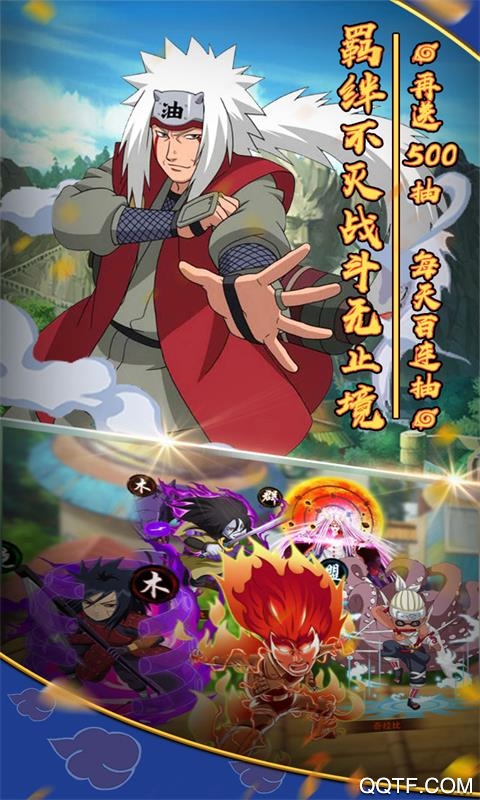 影歌圣將版