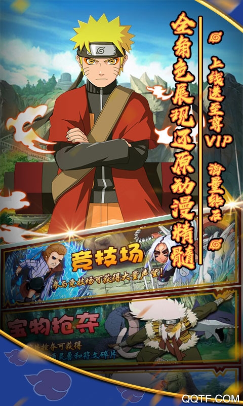 影歌圣將版