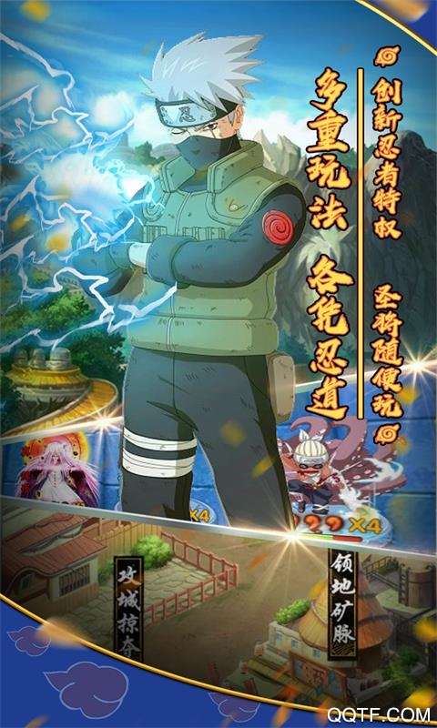 影歌圣將版