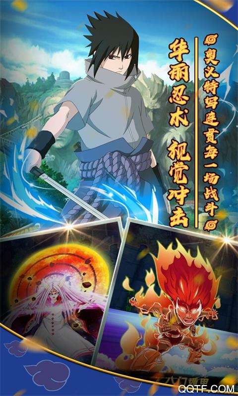 影歌圣將版