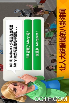 我的咖啡店鉆石版