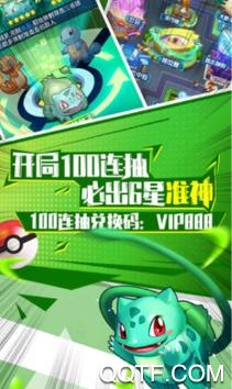 冒險(xiǎn)王2VIP滿級(jí)版