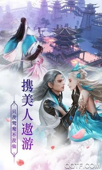 重火紀(jì)手游安卓版