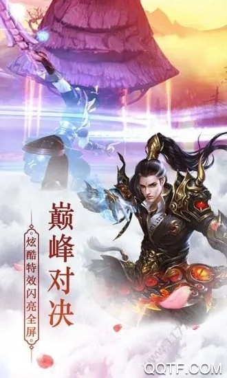 重火紀(jì)手游安卓版