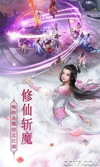 重火紀(jì)手游安卓版