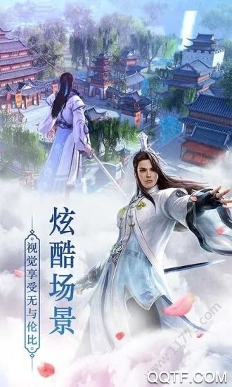 重火紀(jì)手游安卓版