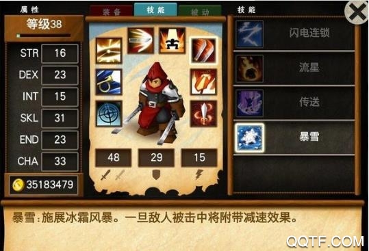 戰(zhàn)斗之心：傳承漢化版