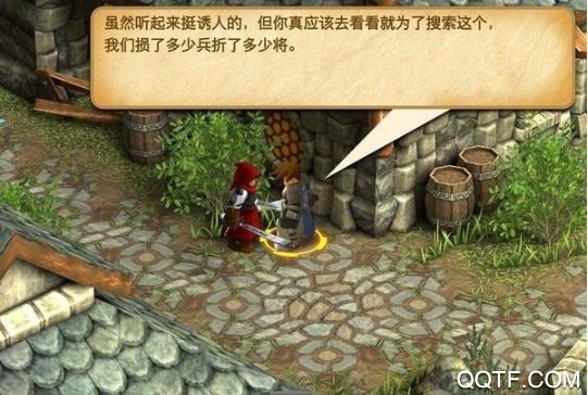 戰(zhàn)斗之心：傳承漢化版