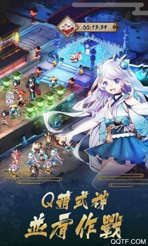 京都鎮(zhèn)魔傳官方版手游
