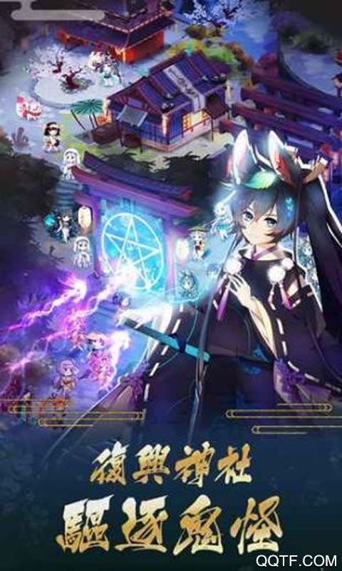 京都鎮(zhèn)魔傳官方版手游