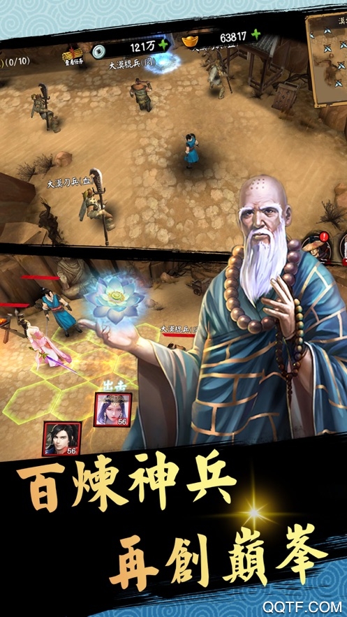 最新版單機(jī)江湖游戲