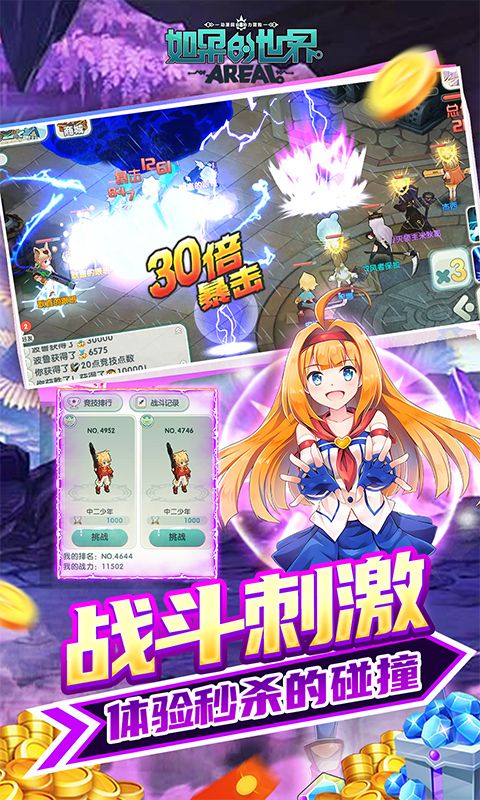 如果世界內(nèi)置0.1折贈(zèng)5S耿直牛