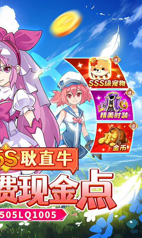 如果世界內(nèi)置0.1折贈(zèng)5S耿直牛