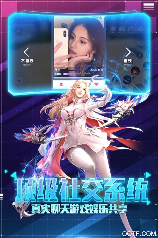 帕斯手游修改版