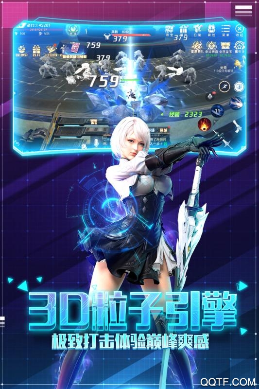 帕斯手游修改版