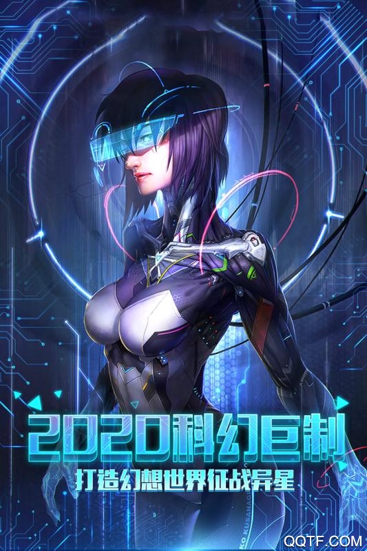 帕斯手游修改版