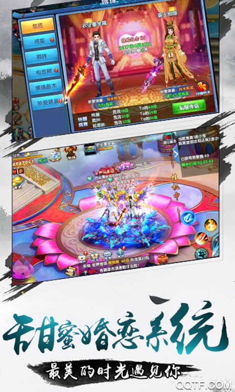 天神戰(zhàn)·高爆版
