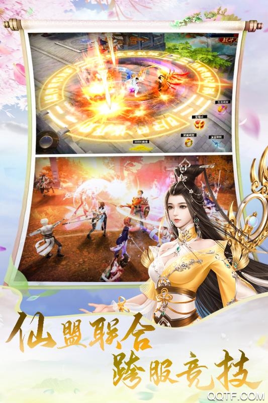 天中三風正式版