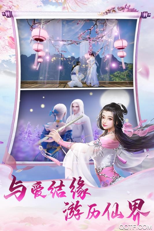 天中三風正式版