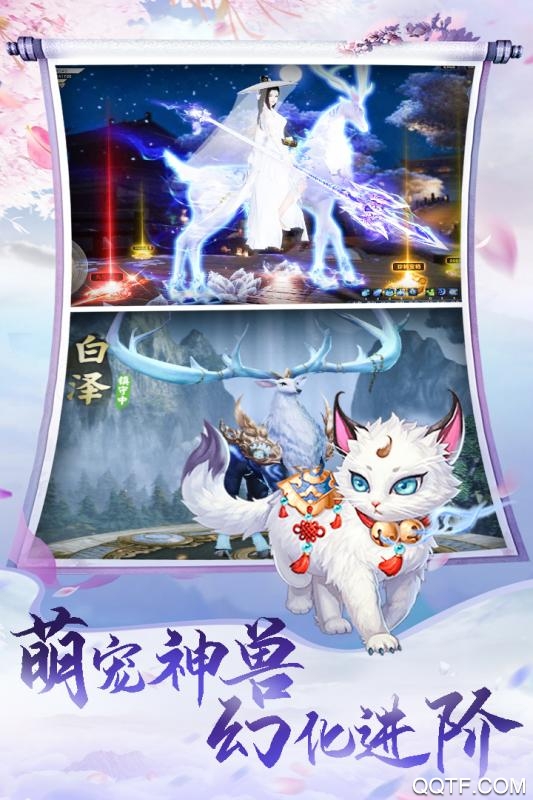 天中三風正式版